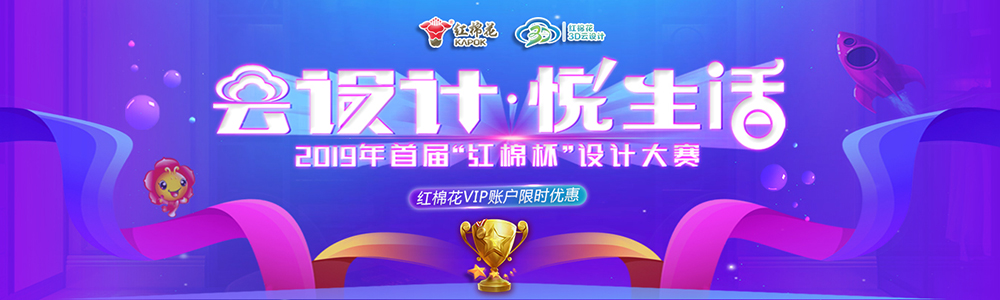 云設計大賽1.jpg