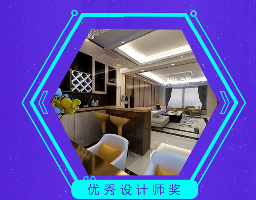 優秀設計師9號.jpg