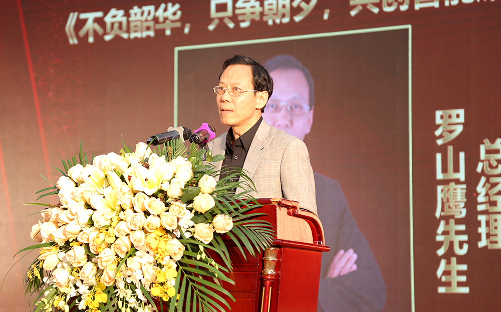 2、總經理致辭.JPG