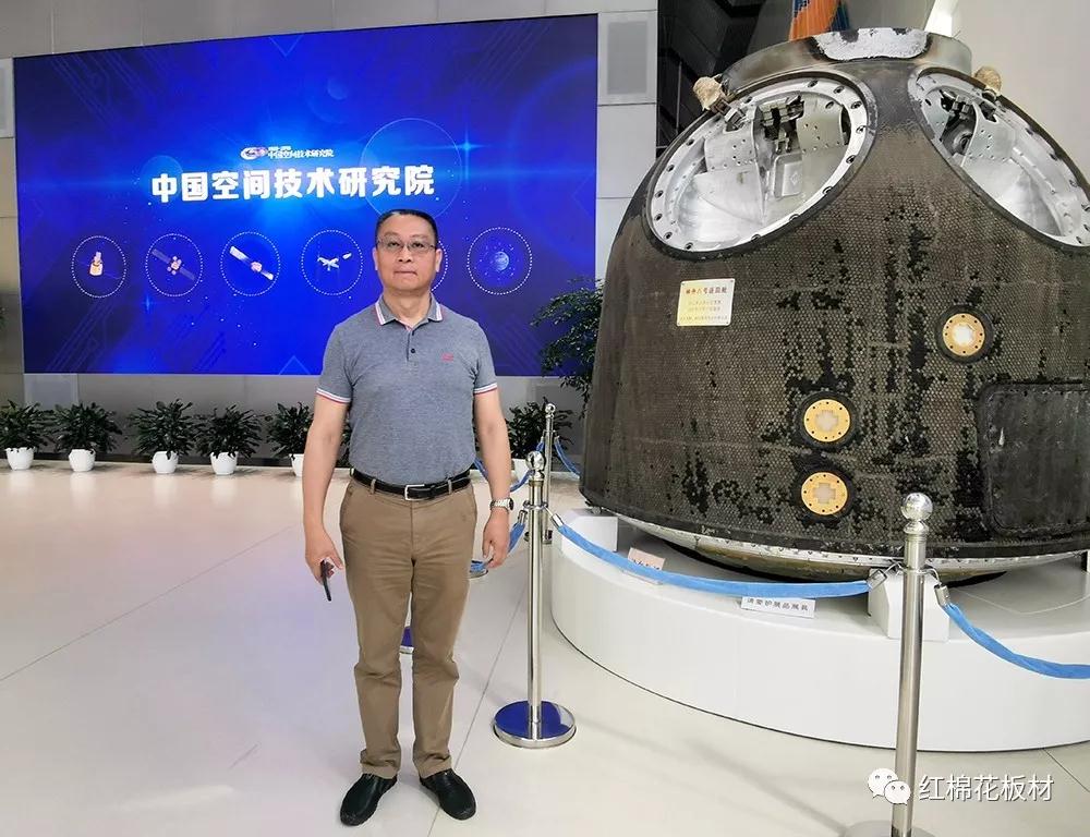 1598236361689247.jpg ↑2019.7.26曾敏華在中國空間技術(shù)研究院及錢學(xué)森實驗室,與神舟八號返回艙合影。.jpg