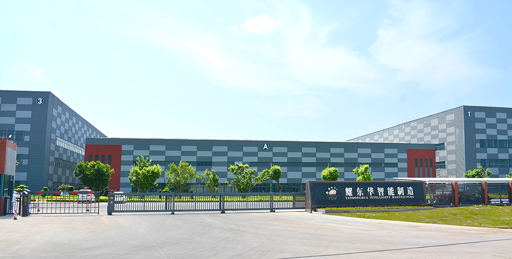0、肇慶耀東華智能制造工廠門口（已調色）-壓縮.jpg
